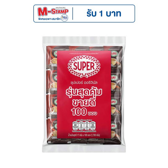 ซุปเปอร์กาแฟ 3in1 ออริจินัล 1700 กรัม (17 กรัม x 100 ซอง)