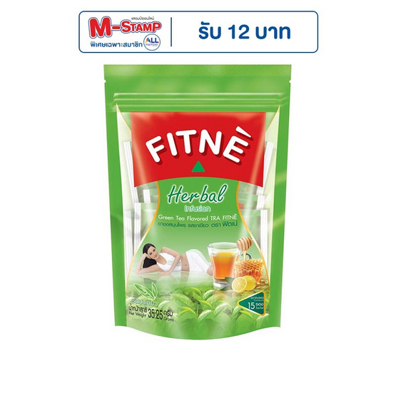 ฟิตเน่ยาชงสมุนไพร รสชาเขียว 2.35 กรัม (15 ซอง/ถุง)