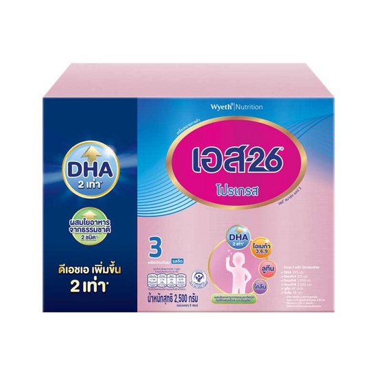 นมผงเอส26 โปรเกรส สูตร3 รสจืด 2,500 กรัม