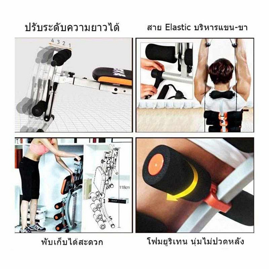 Thai Sun Sport Six Pack Care เครื่องบริหารหน้าท้อง พร้อมสายแรงต้าน 2 เส้น