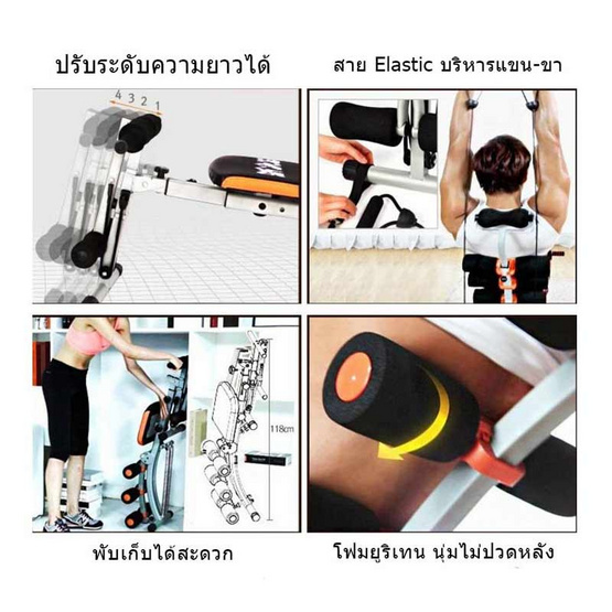 THAI SUN SPORT Six Pack Care with Pedal เครื่องบริหารหน้าท้องพร้อมที่ปั่นจักรยาน