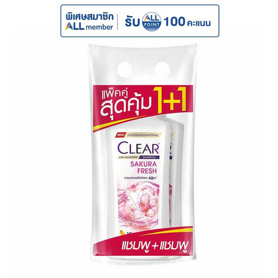 เคลียร์ แชมพู แอนตี้แดนดรัฟ สูตร ซากุระ เฟรช 350 มล. (แพ็กคู่)