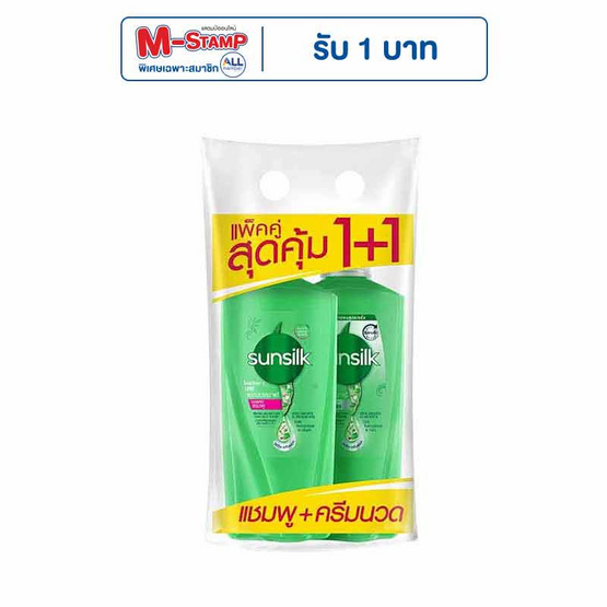 ซันซิล แชมพู เฮลธีเออร์&ลอง สูตรผมยาวดูหนา สุขภาพดี 325 มล. + ครีมนวดผม 300 มล. (เขียว) ซันซิล แชมพู เฮลธีเออร์&ลอง สูตรผมยาวดูหนา สุขภาพดี 325 มล. + ครีมนวดผม 300 มล. (เขียว)
