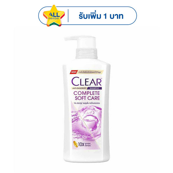 เคลียร์ แชมพู ขจัดรังแค สูตรคอมพลีท ซอฟท์แคร์ (ม่วง) 370 มล.