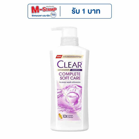 เคลียร์ แชมพู ขจัดรังแค สูตรคอมพลีท ซอฟท์แคร์ (ม่วง) 370 มล.