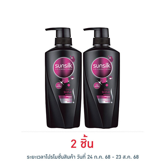 ซันซิล แชมพู โคครีเอชั่นแบล๊คไชน์ สุตรผมดำเงางาม (ดำ) 370 มล. ซันซิล แชมพู โคครีเอชั่นแบล๊คไชน์ สุตรผมดำเงางาม (ดำ) 370 มล.