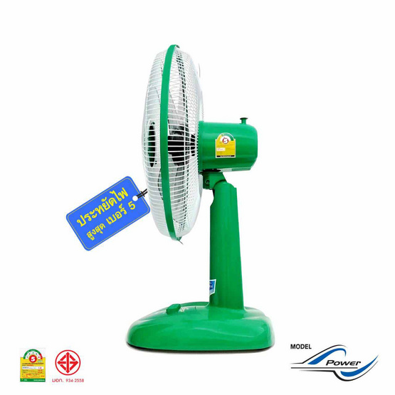 WASAKI พัดลมตั้งโต๊ะ 16 นิ้ว รุ่น POWER