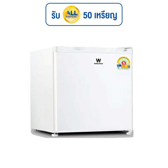 Worldtech ตู้เย็นมินิบาร์ ขนาด 1.7 Q รุ่น WT-MB48 Worldtech ตู้เย็นมินิบาร์ ขนาด 1.7 Q รุ่น WT-MB48