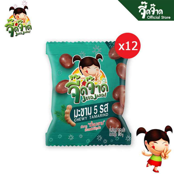 จี๊ดจ๊าด มะขาม 5 รส 18 กรัม แพ็ก 12 ชิ้น