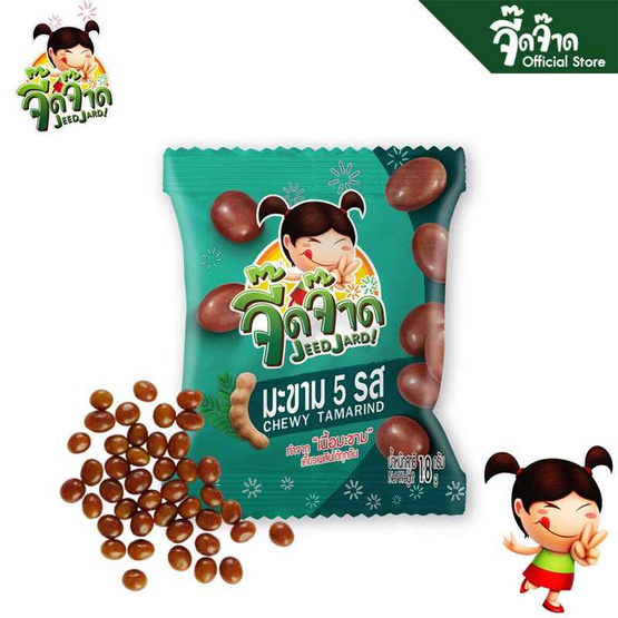 จี๊ดจ๊าด มะขาม 5 รส 18 กรัม แพ็ก 12 ชิ้น