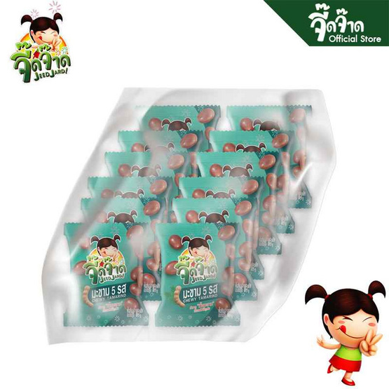จี๊ดจ๊าด มะขาม 5 รส 18 กรัม แพ็ก 12 ชิ้น