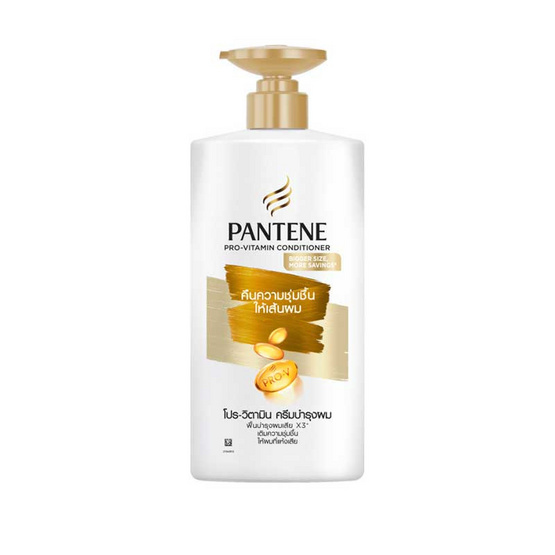 แพนทีน ครีมนวดผม เดลี่มอยซ์เจอร์รีแพร์ (คืนความชุ่มชื้นให้เส้นผม) 500 มล.