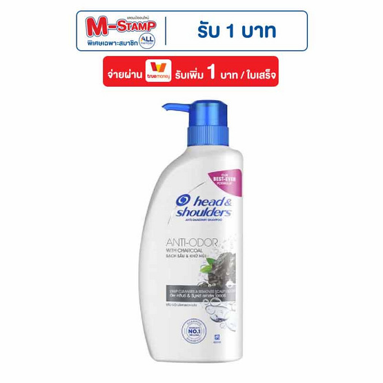 เฮดแอนด์โชว์เดอร์ แชมพูขจัดรังแค สูตรแอนตี้-โอดอร์ วิท ชาร์โคล 370 มล. เฮดแอนด์โชว์เดอร์ แชมพูขจัดรังแค สูตรแอนตี้-โอดอร์ วิท ชาร์โคล 370 มล.