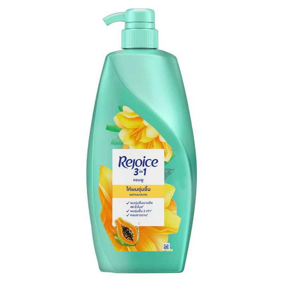 รีจอยส์ แชมพู สูตรให้ผมชุ่มชื้น ผสานมะละกอ 500 มล.