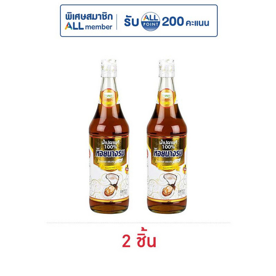 หอยนางรม น้ำปลาแท้ฉลากทอง 700 มล.