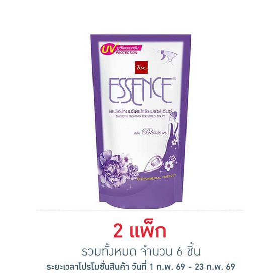 เอสเซ้นซ์รีดเรียบสีม่วง 500 มล. (แพ็ก 3 ชิ้น)