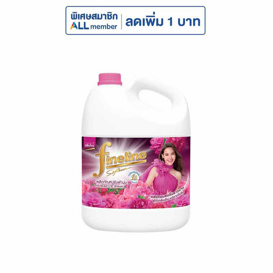 ปรับผ้านุ่มไฟน์ไลน์มิราเคิลพิงค์ 2800 มล. ปรับผ้านุ่มไฟน์ไลน์มิราเคิลพิงค์ 2800 มล.
