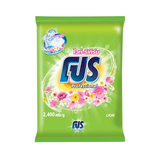 โปรไวท์รีเทิร์น ผงซักฟอก 2400 กรัม