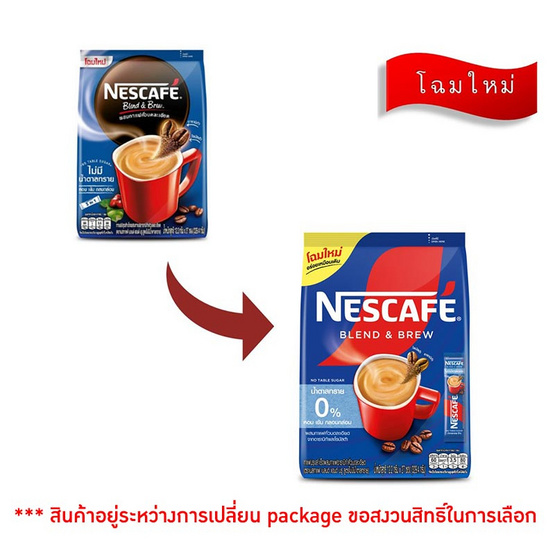 เนสกาแฟ 3in1 เบลนด์แอนด์บรู สูตรไม่มีน้ำตาล 329.4 กรัม (12.2 กรัม x 27 ซอง)