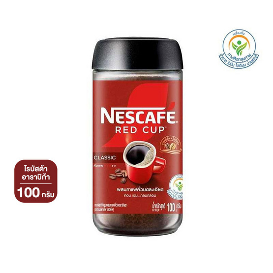 เนสกาแฟ เรดคัพ ขวด 100 กรัม เนสกาแฟ เรดคัพ ขวด 100 กรัม