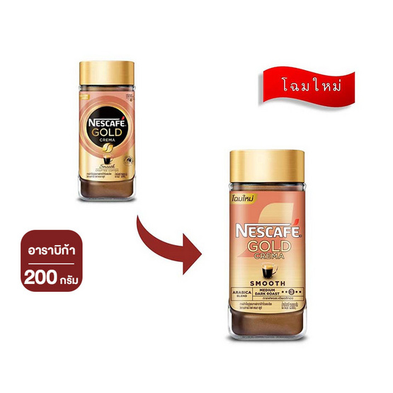 เนสกาแฟ โกลด์เครมมาสมูท ขวด 200 กรัม