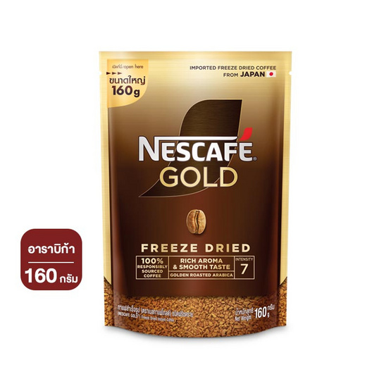 เนสกาแฟ โกลด์ 180 กรัม