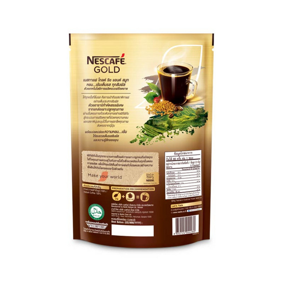 เนสกาแฟ โกลด์ 180 กรัม