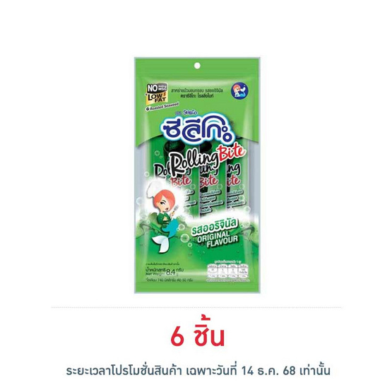ซีลีโกะ โรลลิ่งไบท์รสออริจินัล 8.4 กรัม