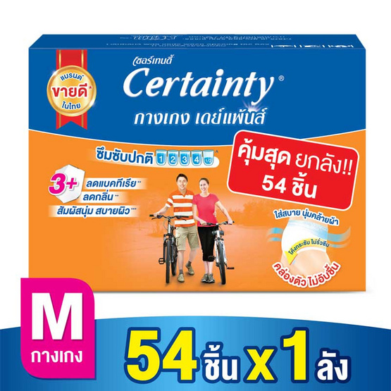เซอร์เทนตี้ เดย์แพ้นส์ ขนาดประหยัด ลังซุปเปอร์เซฟ ไซส์ M (54ชิ้น) เซอร์เทนตี้ เดย์แพ้นส์ ขนาดประหยัด ลังซุปเปอร์เซฟ ไซส์ M (54ชิ้น)