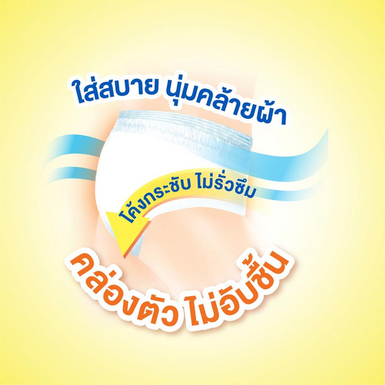 เซอร์เทนตี้ เดย์แพ้นส์ ขนาดประหยัด ลังซุปเปอร์เซฟ ไซส์ M (54ชิ้น) เซอร์เทนตี้ เดย์แพ้นส์ ขนาดประหยัด ลังซุปเปอร์เซฟ ไซส์ M (54ชิ้น)