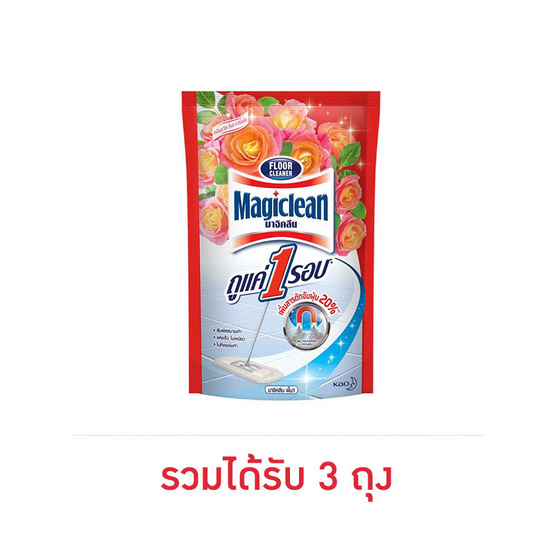 มาจิคลีน น้ำยาทำความสะอาดพื้น สวีทโรส 750 มล.