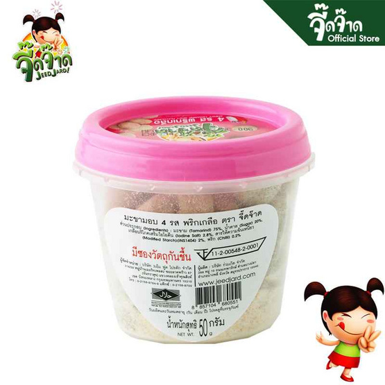 จี๊ดจ๊าด มะขาม 4 รสพริกเกลือ 50 กรัม (แพ็ก 6 ชิ้น)