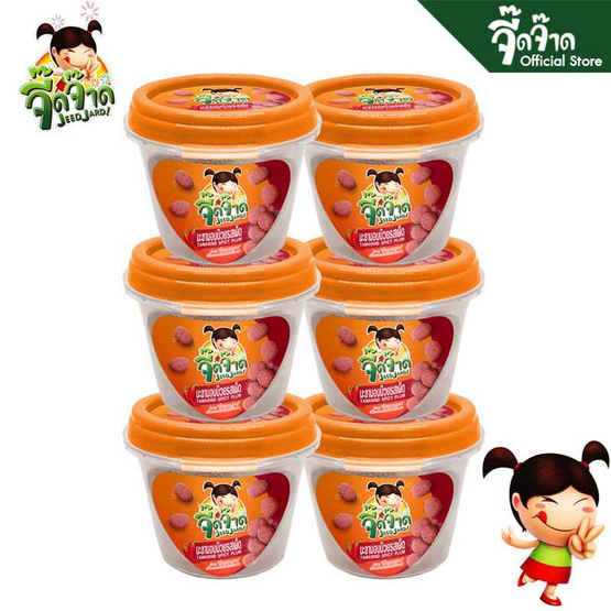 จี๊ดจ๊าด มะขามอบบ๊วย รสเผ็ด 50 กรัม (แพ็ก 6 ชิ้น)