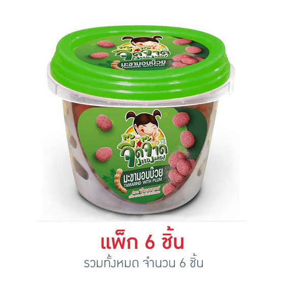 จี๊ดจ๊าด มะขามอบบ๊วย 50 กรัม แพ็ก 6 ชิ้น จี๊ดจ๊าด มะขามอบบ๊วย 50 กรัม แพ็ก 6 ชิ้น