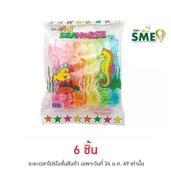 ม้าน้ำ เยลลี่รูปม้าน้ำกลิ่นผลไม้ 300 กรัม