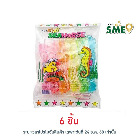 ม้าน้ำ เยลลี่รูปม้าน้ำกลิ่นผลไม้ 300 กรัม