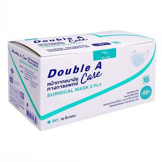 Double A Care หน้ากากอนามัยทางการแพทย์ ชนิดยางยืด 3 ชั้น (SURGICAL MASK 3 PLY)