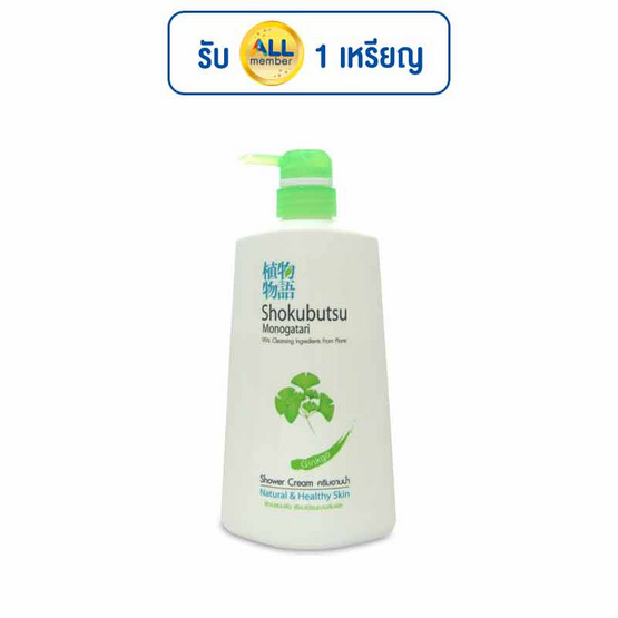 โชกุบุสซึ ครีมอาบน้ำ กิงโกะ (สีเขียว) 500 มล. โชกุบุสซึ ครีมอาบน้ำ กิงโกะ (สีเขียว) 500 มล.