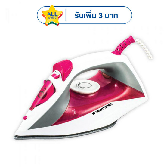 SMARTHOME เตารีดไอน้ำ รุ่น SSIR-909
