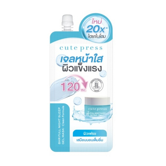 คิวท์เพรส เอท อาวเวอร์ ฟูล ไนท์ สลีป เจล มาส์ก 10 ก. (แพ็ก 6 ซอง)