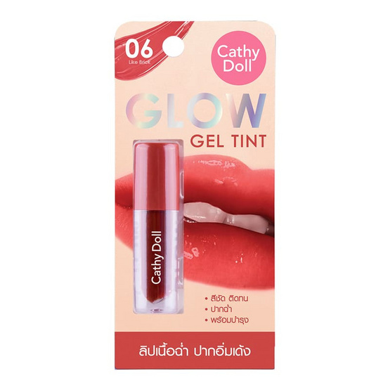 เคที่ดอลล์ โกลว์เจลทินท์ 2.4g