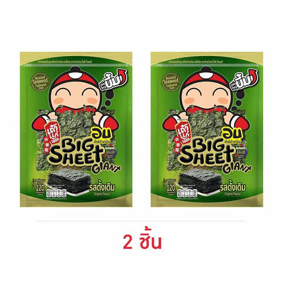 เถ้าแก่น้อย สาหร่ายอบบิ๊กชีทไจแอนท์รสดั้งเดิม 24 กรัม