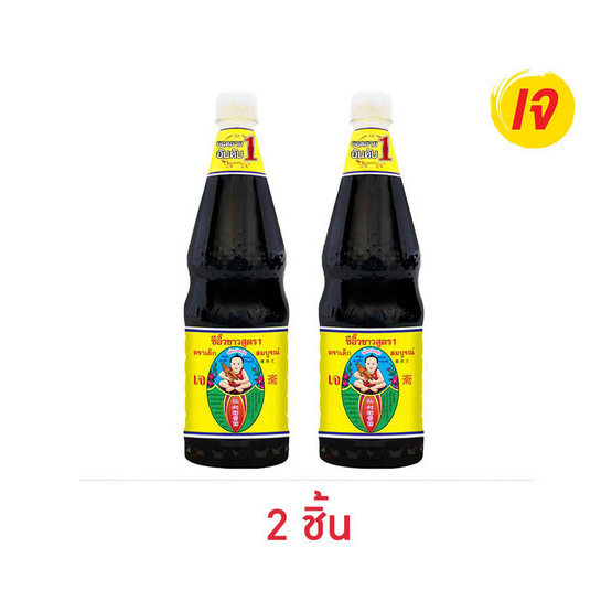 เด็กสมบูรณ์ ซีอิ๊วขาวสูตร1 1,000 มล.