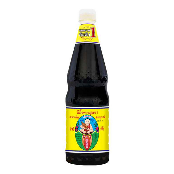 เด็กสมบูรณ์ ซีอิ๊วขาวสูตร1 1,000 มล.