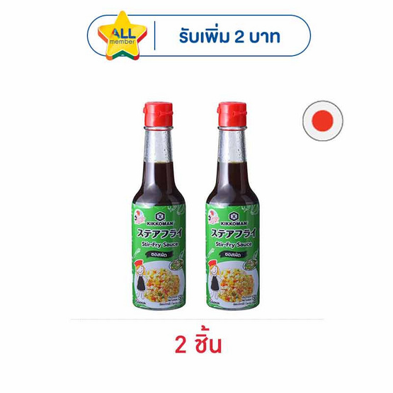 คิคโคแมน เทสตี้เจแปน ซอสผัด 150 มล.