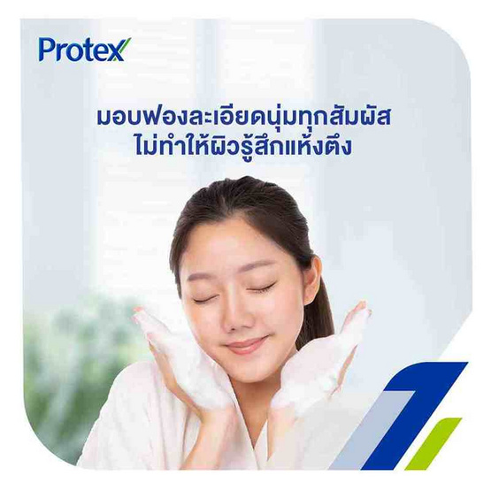 โพรเทคส์ สบู่ ไทยเทอราพี น้ำนมข้าว ทานาคา 130 กรัม (แพ็ก 4 ก้อน)