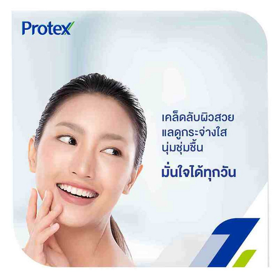 โพรเทคส์ สบู่ ไทยเทอราพี น้ำนมข้าว ทานาคา 130 กรัม (แพ็ก 4 ก้อน)