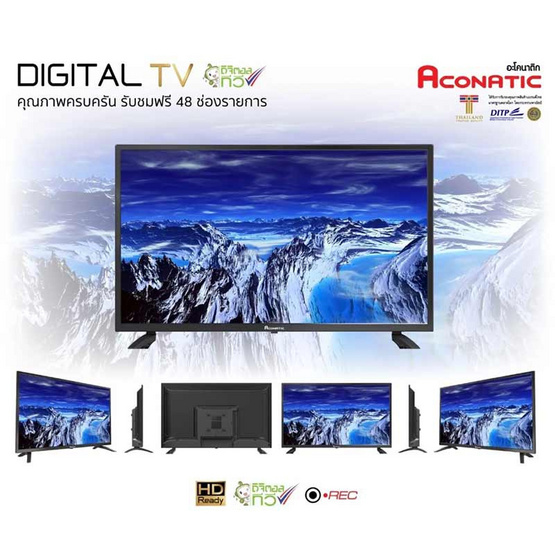 Aconatic Digital HD TV ขนาด 32 นิ้ว รุ่น 32HD513AN