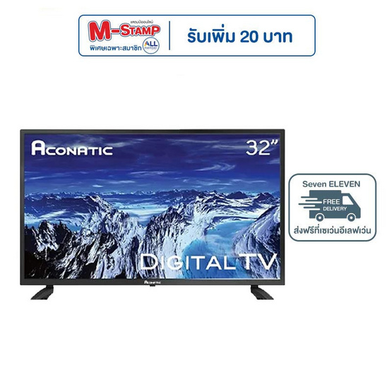 Aconatic Digital HD TV ขนาด 32 นิ้ว รุ่น 32HD513AN