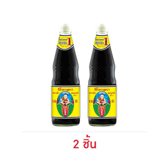 เด็กสมบูรณ์ ซีอิ๊วขาวสูตร1 700 มล.